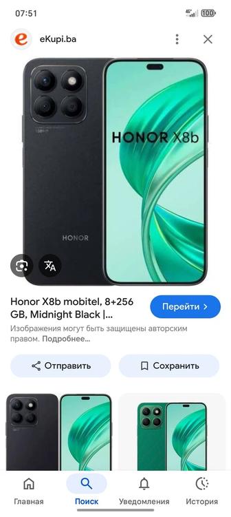 Телефон