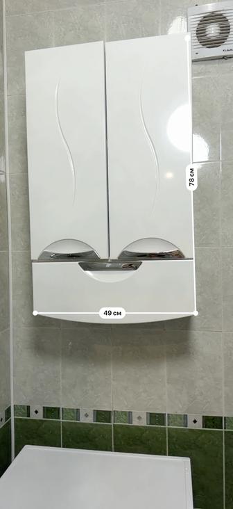 Шкаф для ванной комнаты