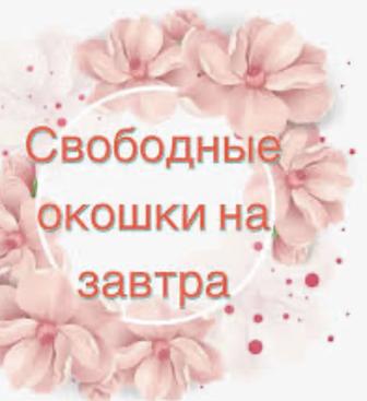 Маникюр педикюр