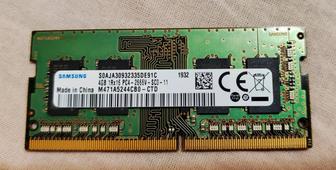 Оперативная память для ноутбука