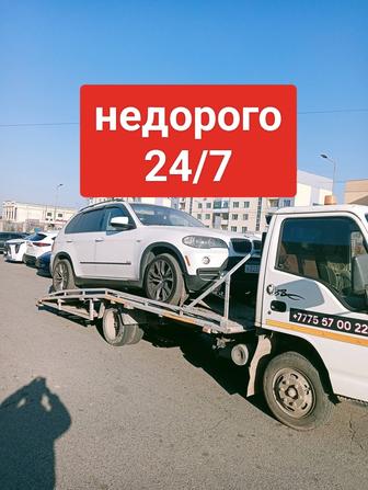 Услуги эвакуатора 24/7