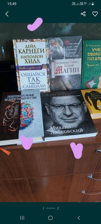 Новые книги