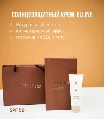 SPF ELLINA 50 крем для Лица