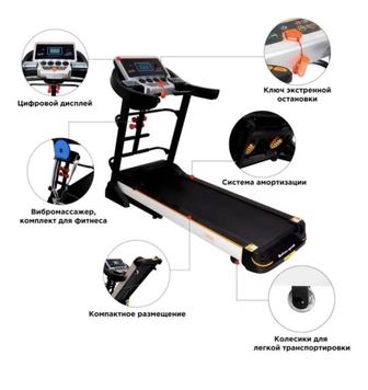 Продам беговую дорожку