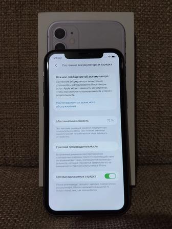 Продам айфон 11