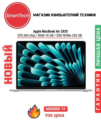 Macbook M4 Новый с гарантией