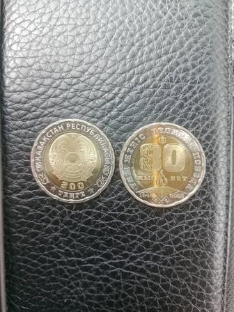 80 лет победы 200 тенге