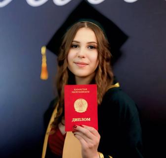 Учитель начальных классов