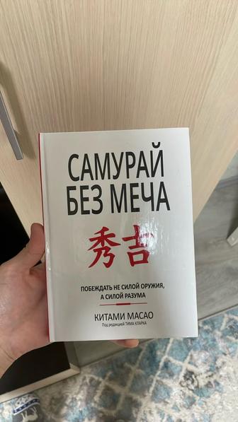 Продам книгу