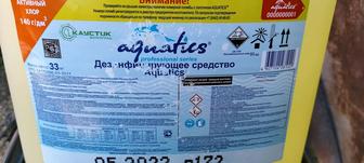 Жидкий хлор,гипохлорит натрия