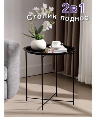 Продам столик