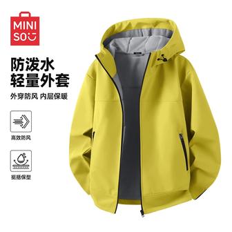 Куртка мужская Miniso оригинал