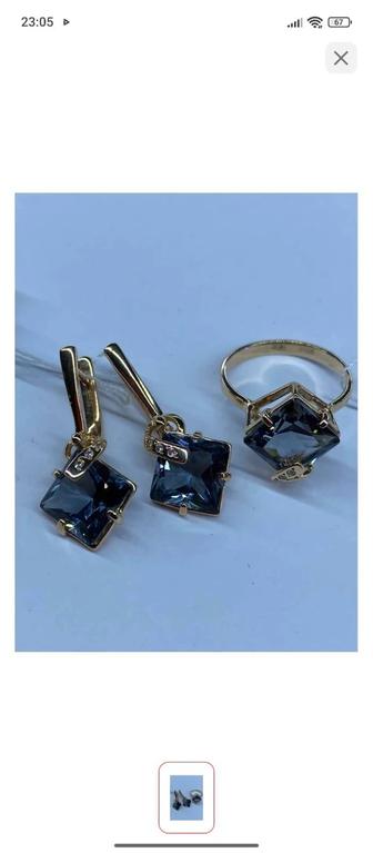 Набор комплект золото