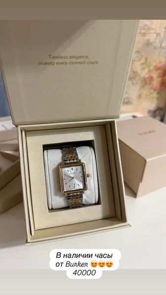 Часы женские