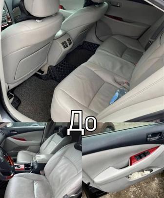 Химчистка автомобилья