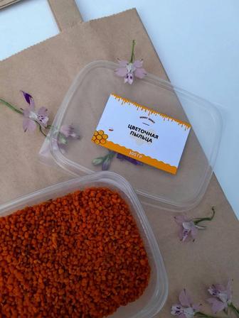 Продам пчелиную пыльцу