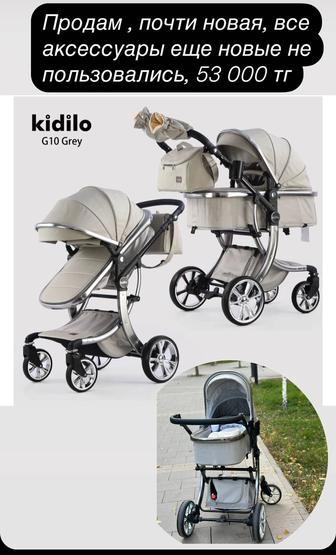 Продам срочно коляску