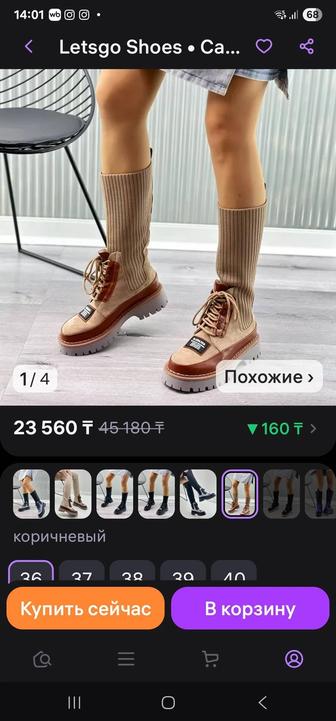 Продам сапоги демисезонные
