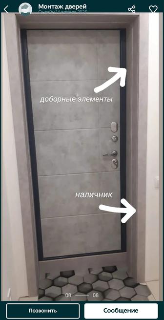 установка дверей
