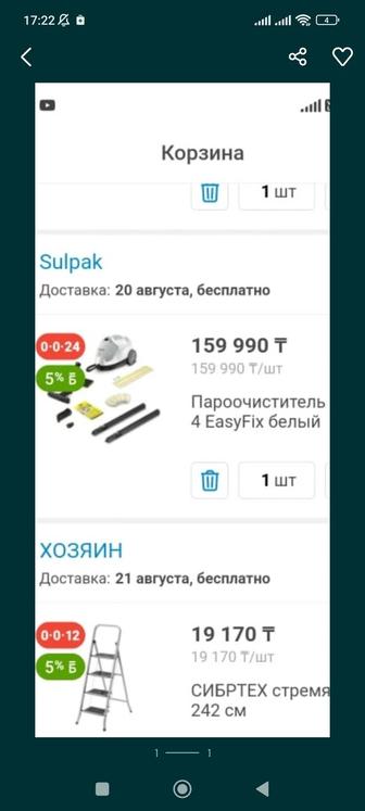 Продам парогенератор