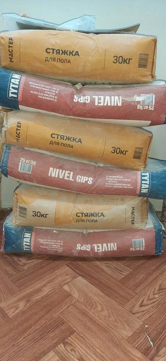 Стяжка для пола,наливной пол
