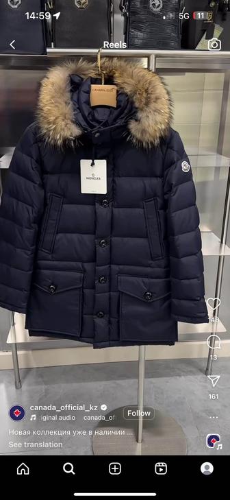 Мужская куртка пуховик moncler