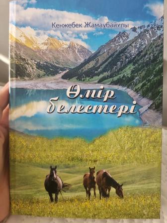 Новая книга