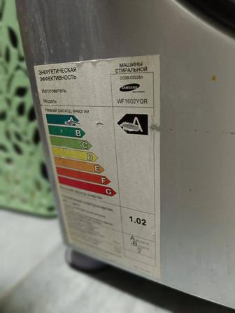 Продам стиральную машину