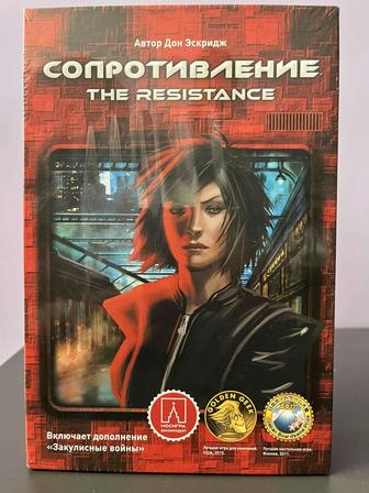 Продается игра Сопротивление, новая, нераспакованная