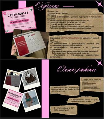 Мобилограф и SMM