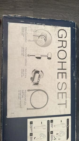 Продам гигиенический душ grohe set