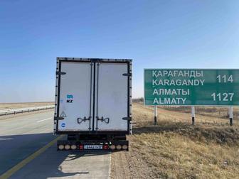 Грузоперевозки город межгород