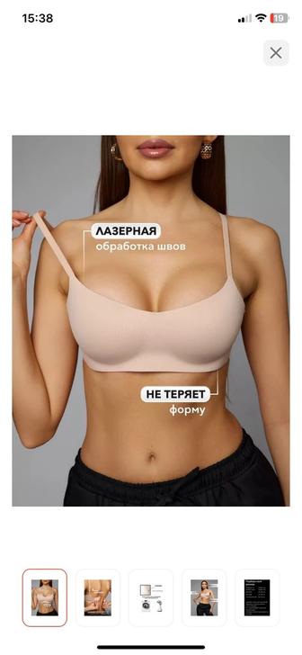 Нижнее белье