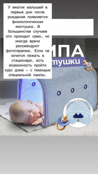 Лампа от желтушки