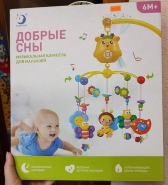 Продаю детский мобиль