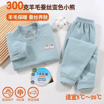 Пижама 3 лет