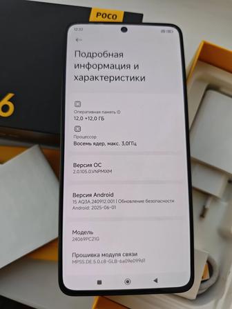 Poco F6 12/12 512/16