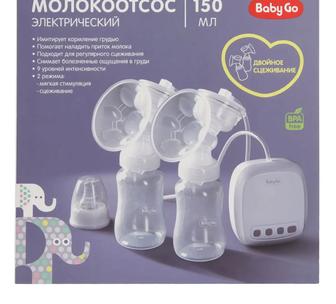 Молокоотсос Baby Go двойной электрический BG-1040