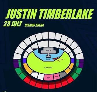 Билеты на концерт Justin Timberlake в Тбилиси 23 июля 2025 года