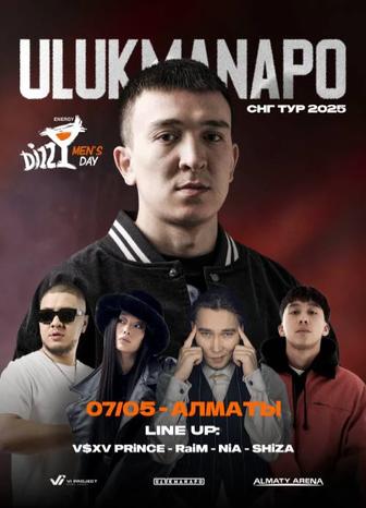 Концерт Ulukmanapo, Асха Принц, Шиза, Раим, Улукманапо, Ниа