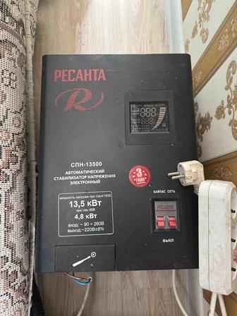 Стабилизатор