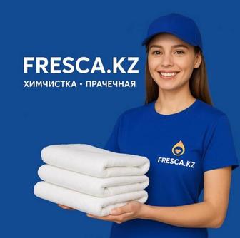 Прачечная и Химчистка