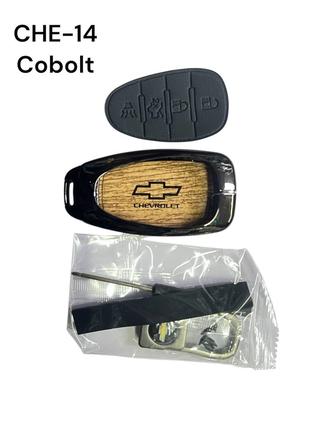 Чехол для ключей