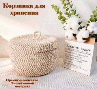 Плетеная круглый корзина с крышкой из джута