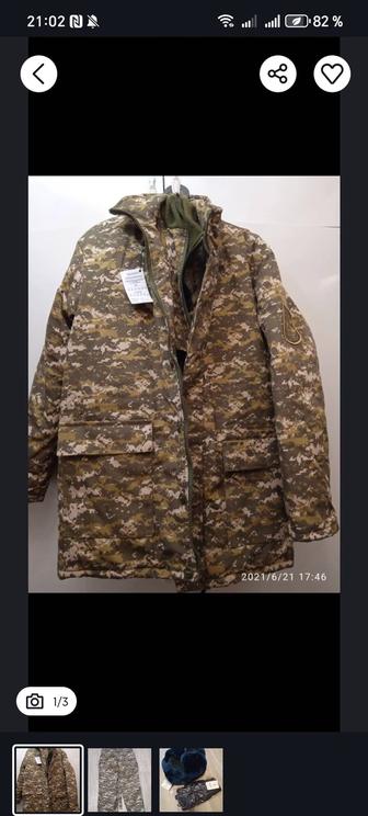 Военная форма