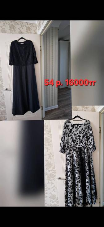 Продам платье вечернее в хорошем состоянии