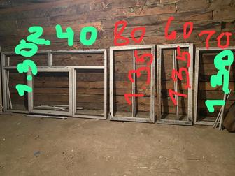 Продам пластиковые окна