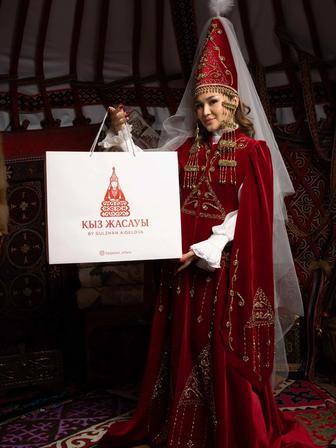 Прокат комплектов на қыз ұзату