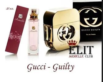 Духи Gucci Guilty - эквивалент в Армэль духи N 123
