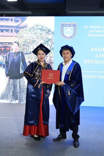 Репетитор по английскому